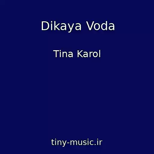 کاور آهنگ Dikaya Voda از Tina Karol