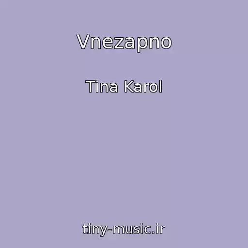کاور آهنگ Vnezapno از Tina Karol