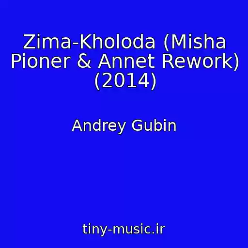 کاور آهنگ Zima-Kholoda (Misha Pioner & Annet Rework) (2014) از Andrey Gubin