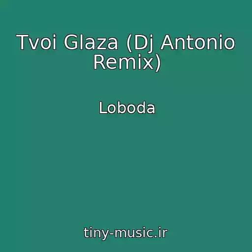 کاور آهنگ Tvoi Glaza (Dj Antonio Remix) از Loboda