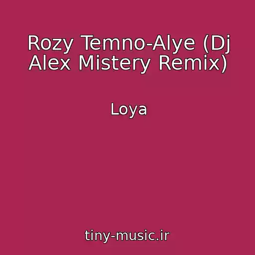 کاور آهنگ Rozy Temno-Alye (Dj Alex Mistery Remix) از Loya