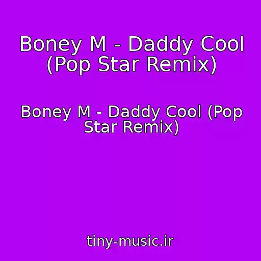 کاور آهنگ Boney M - Daddy Cool (Pop Star Remix) از Boney M - Daddy Cool (Pop Star Remix)