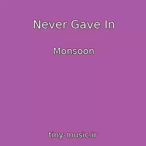 کاور آهنگ Never Gave In از Monsoon