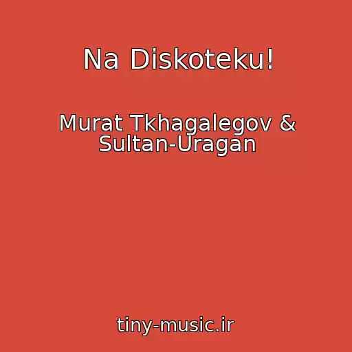 کاور آهنگ Na Diskoteku! از Murat Tkhagalegov & Sultan-Uragan