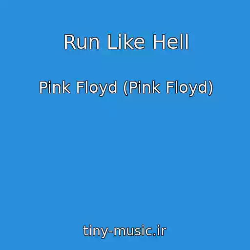 کاور آهنگ Run Like Hell از Pink Floyd (Pink Floyd)