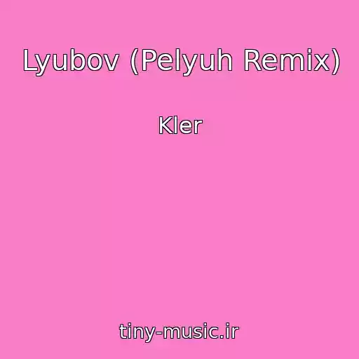 کاور آهنگ Lyubov (Pelyuh Remix) از Kler