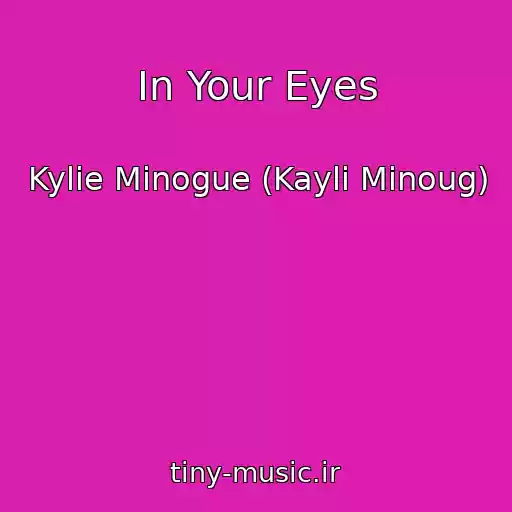 کاور آهنگ In Your Eyes از Kylie Minogue (Kayli Minoug)