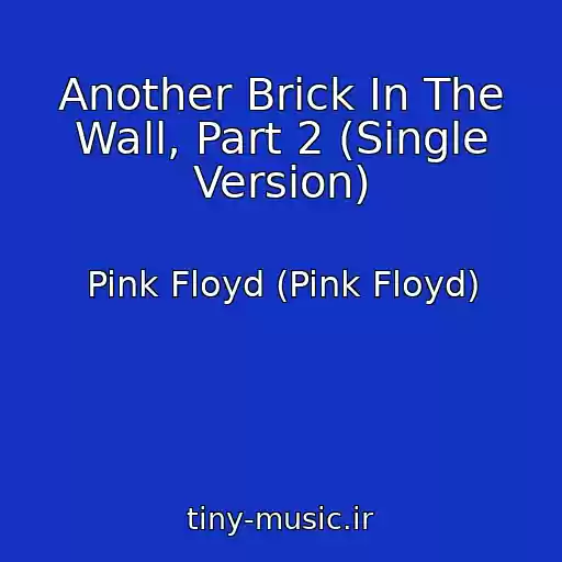 کاور آهنگ Another Brick In The Wall, Part 2 (Single Version) از Pink Floyd (Pink Floyd)