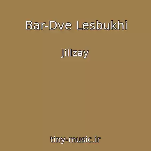 کاور آهنگ Bar-Dve Lesbukhi از Jillzay