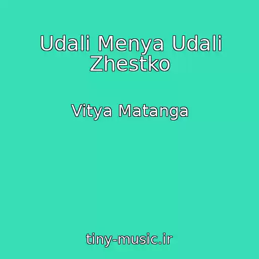 کاور آهنگ Udali Menya Udali Zhestko از Vitya Matanga