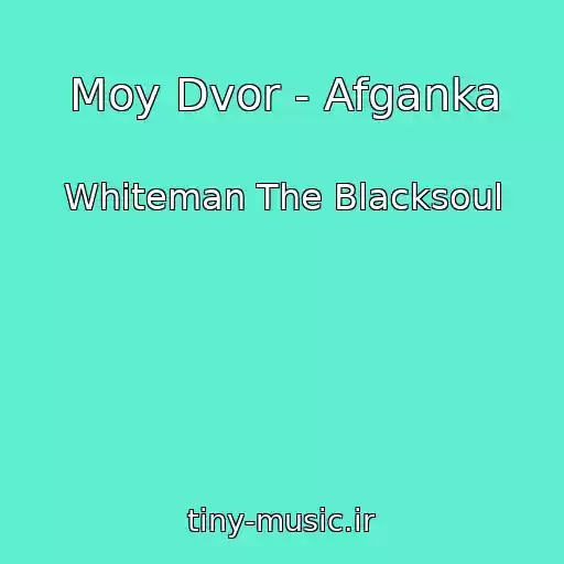 کاور آهنگ Moy Dvor - Afganka از Whiteman The Blacksoul
