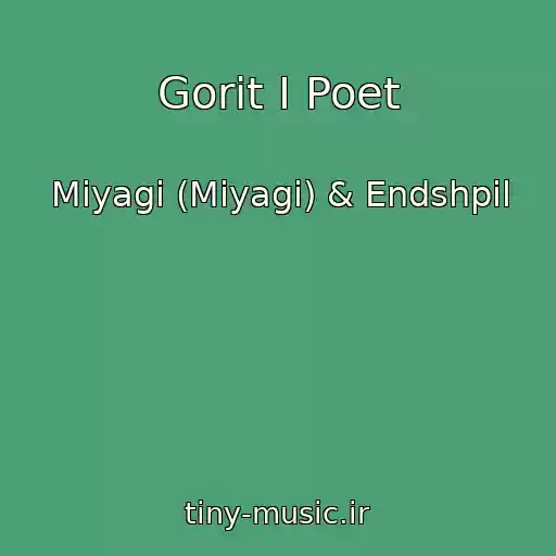 کاور آهنگ Gorit I Poet از Miyagi (Miyagi) & Endshpil