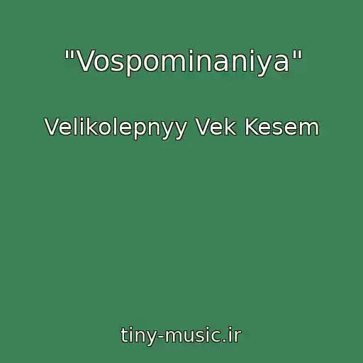 کاور آهنگ "Vospominaniya" از Velikolepnyy Vek Kesem