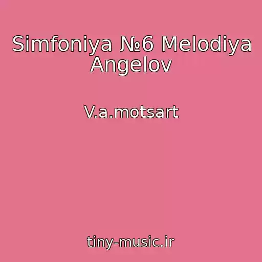 کاور آهنگ Simfoniya №6 Melodiya Angelov از V.a.motsart