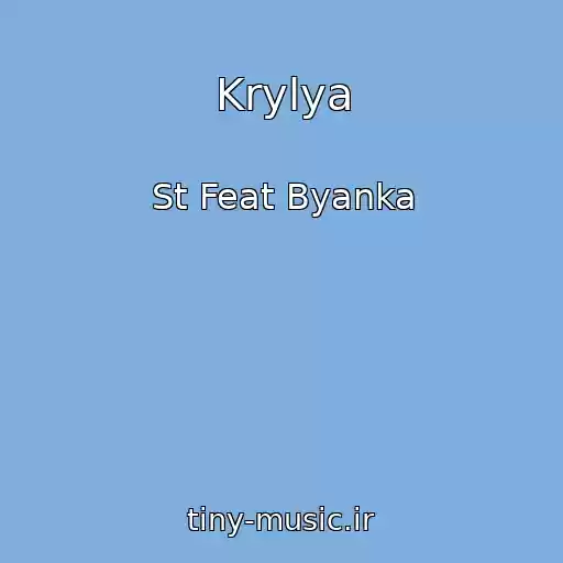 کاور آهنگ Krylya از St Feat Byanka
