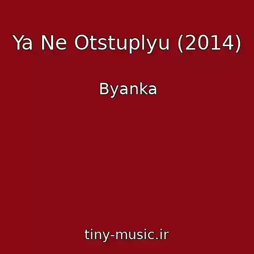 کاور آهنگ Ya Ne Otstuplyu (2014) از Byanka