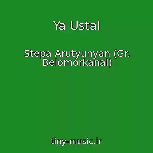 کاور آهنگ Ya Ustal از Stepa Arutyunyan (Gr. Belomorkanal)