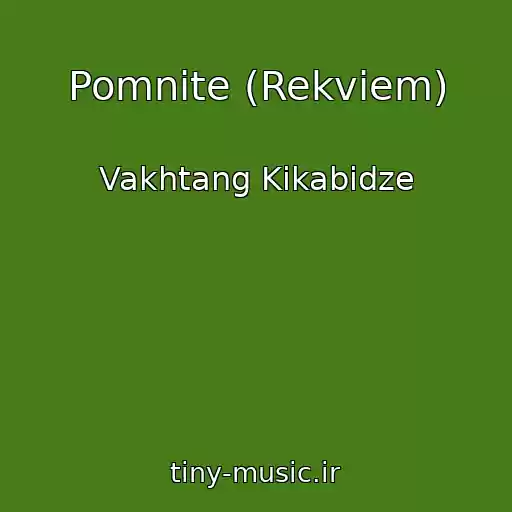 کاور آهنگ Pomnite (Rekviem) از Vakhtang Kikabidze