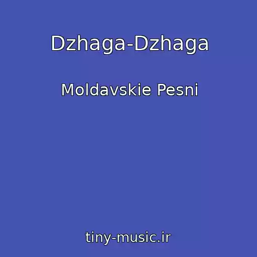 کاور آهنگ Dzhaga-Dzhaga از Moldavskie Pesni