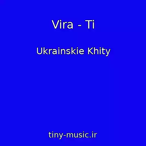 کاور آهنگ Vira - Ti از Ukrainskie Khity