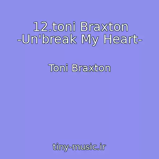 کاور آهنگ 12.toni Braxton -Un'break My Heart- از Toni Braxton