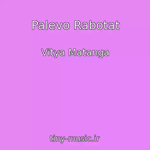 کاور آهنگ Palevo Rabotat از Vitya Matanga