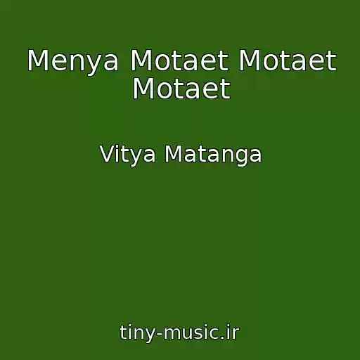 کاور آهنگ Menya Motaet Motaet Motaet از Vitya Matanga