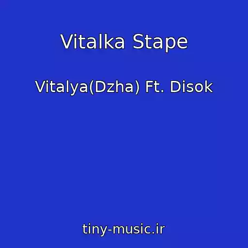 کاور آهنگ Vitalka Stape از Vitalya(Dzha) Ft. Disok