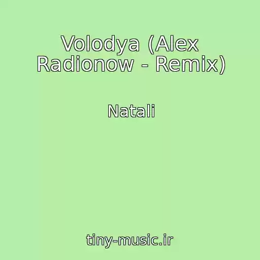 کاور آهنگ Volodya (Alex Radionow - Remix) از Natali