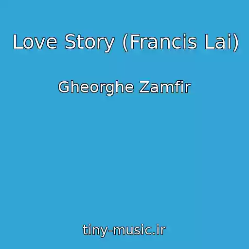 کاور آهنگ Love Story (Francis Lai) از Gheorghe Zamfir