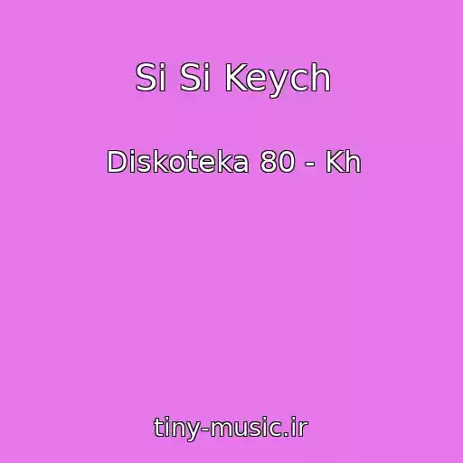 کاور آهنگ Si Si Keych از Diskoteka 80 - Kh