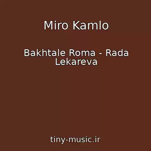 کاور آهنگ Miro Kamlo از Bakhtale Roma - Rada Lekareva