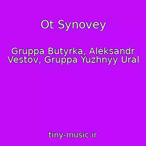 کاور آهنگ Ot Synovey از Gruppa Butyrka, Aleksandr Vestov, Gruppa Yuzhnyy Ural