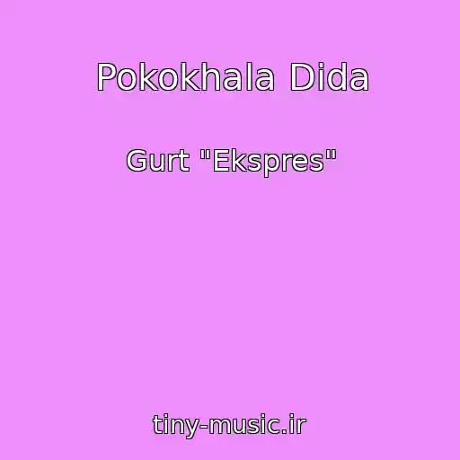 کاور آهنگ Pokokhala Dіda از Gurt "Ekspres"