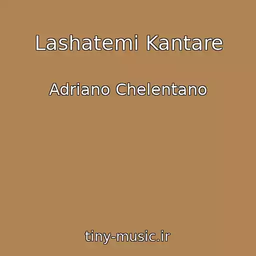 کاور آهنگ Lashatemi Kantare از Adriano Chelentano