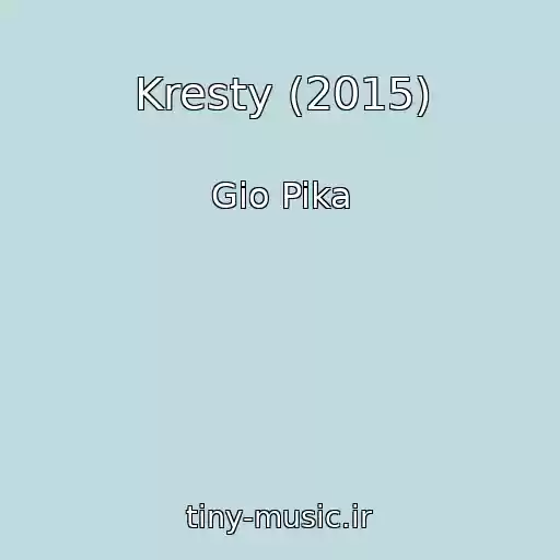 کاور آهنگ Kresty (2015) از Gio Pika
