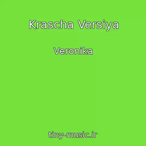 کاور آهنگ Krascha Versіya از Veronika