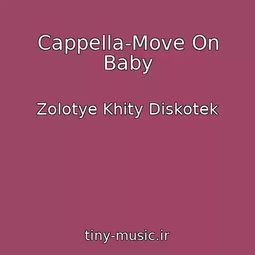 کاور آهنگ Cappella-Move On Baby از Zolotye Khity Diskotek