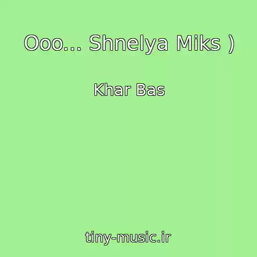 کاور آهنگ Ooo... Shnelya Miks ) از Khar Bas
