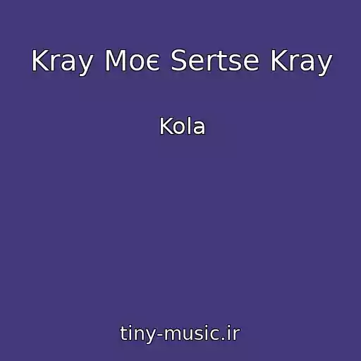 کاور آهنگ Kray Moє Sertse Kray از Kola