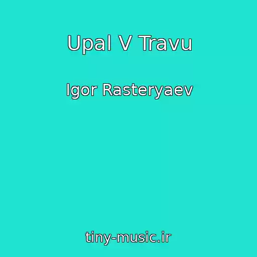 کاور آهنگ Upal V Travu از Igor Rasteryaev