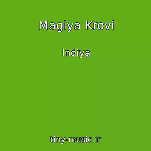 کاور آهنگ Magiya Krovi از Indiya