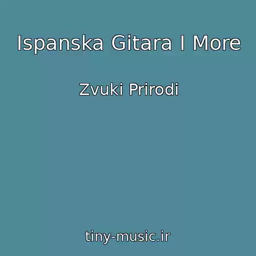 کاور آهنگ Іspanska Gіtara І More از Zvuki Prirodi