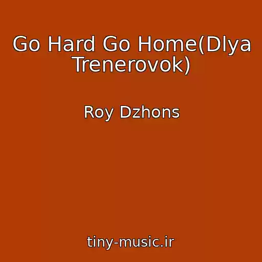 کاور آهنگ Go Hard Go Home(Dlya Trenerovok) از Roy Dzhons
