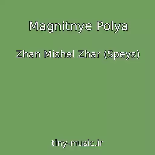 کاور آهنگ Magnitnye Polya از Zhan Mishel Zhar (Speys)