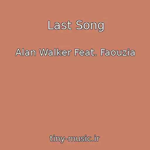 کاور آهنگ Last Song از Alan Walker Feat. Faouzia