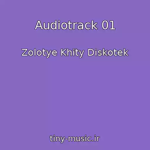 کاور آهنگ Audiotrack 01 از Zolotye Khity Diskotek