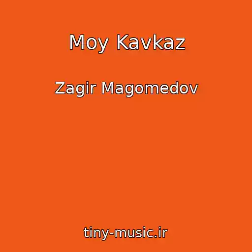 کاور آهنگ Moy Kavkaz از Zagir Magomedov