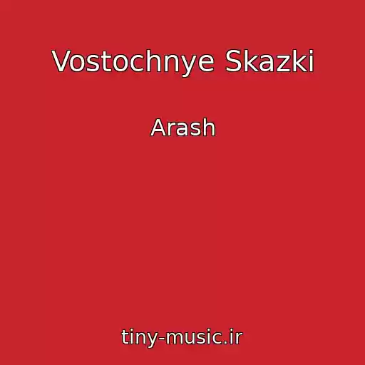 کاور آهنگ Vostochnye Skazki از Arash