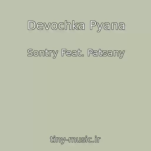 کاور آهنگ Devochka Pyana از Sontry Feat. Patsany